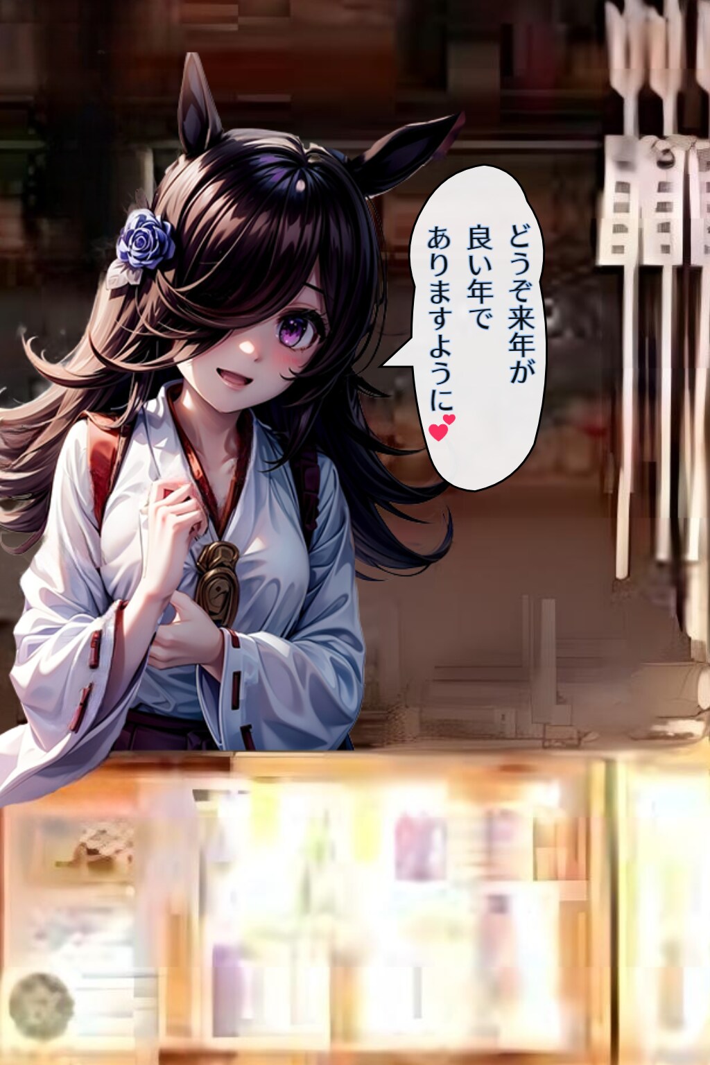 ライスのいる神社にお参り👏パンパンッ