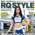 レースクイーンのAVデビュー雑誌2 2枚目