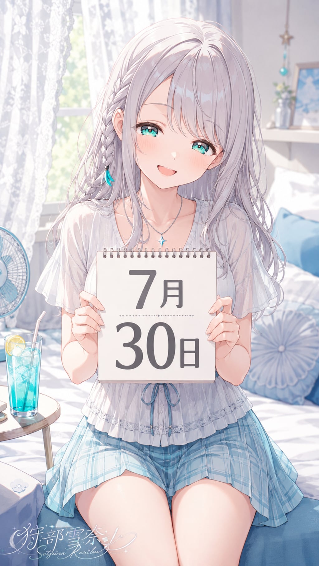 デイリーイラスト 26/7/30【2/5】