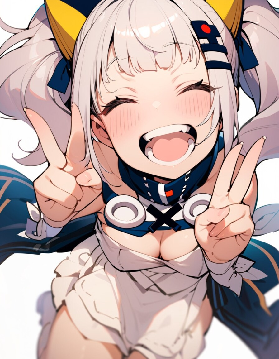 るな
