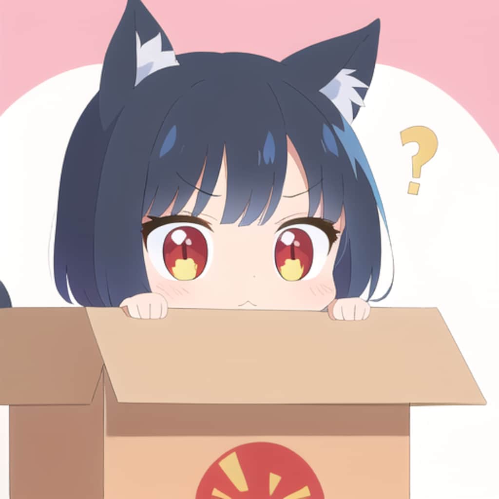 みつかった？