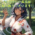 40,000いいね突破有り難うございます！ 2枚目