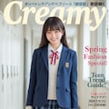 何か期待する雑誌 4枚目