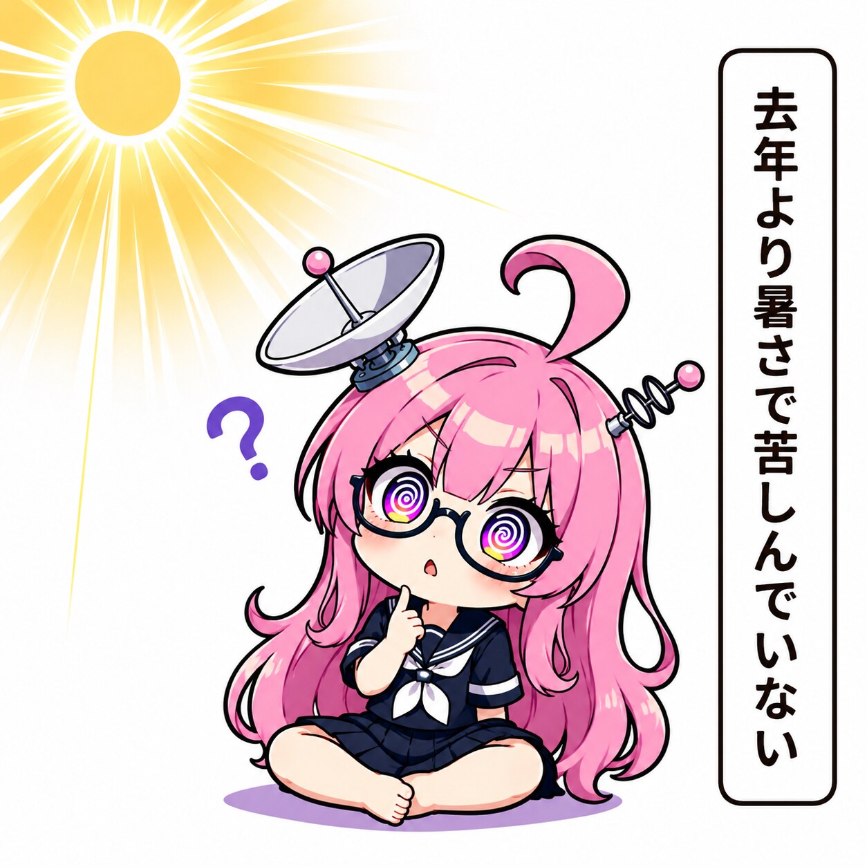 令和ちゃんに飼い慣らされた者