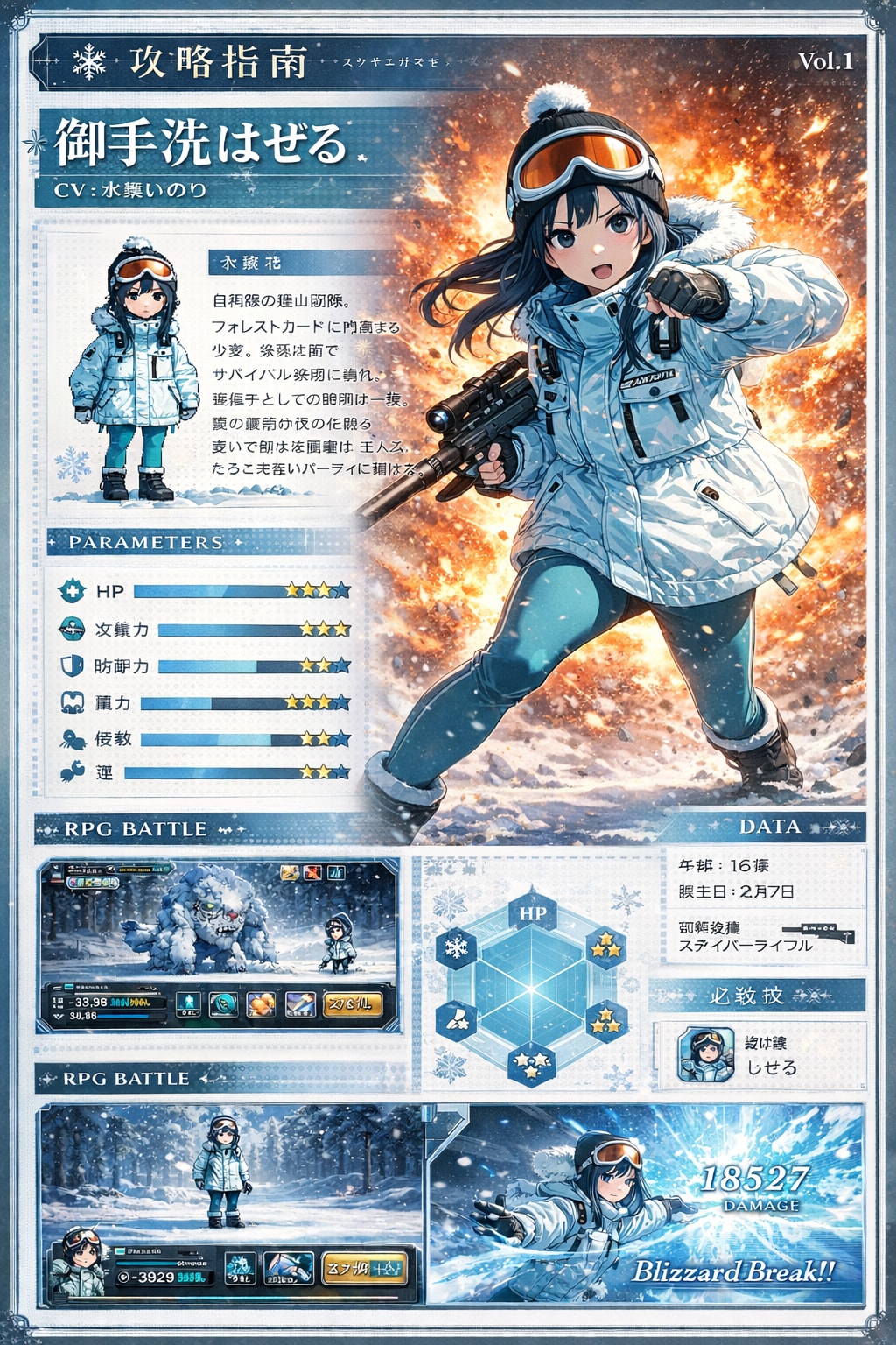 攻略なんてできないぞぉ！ドカーン！