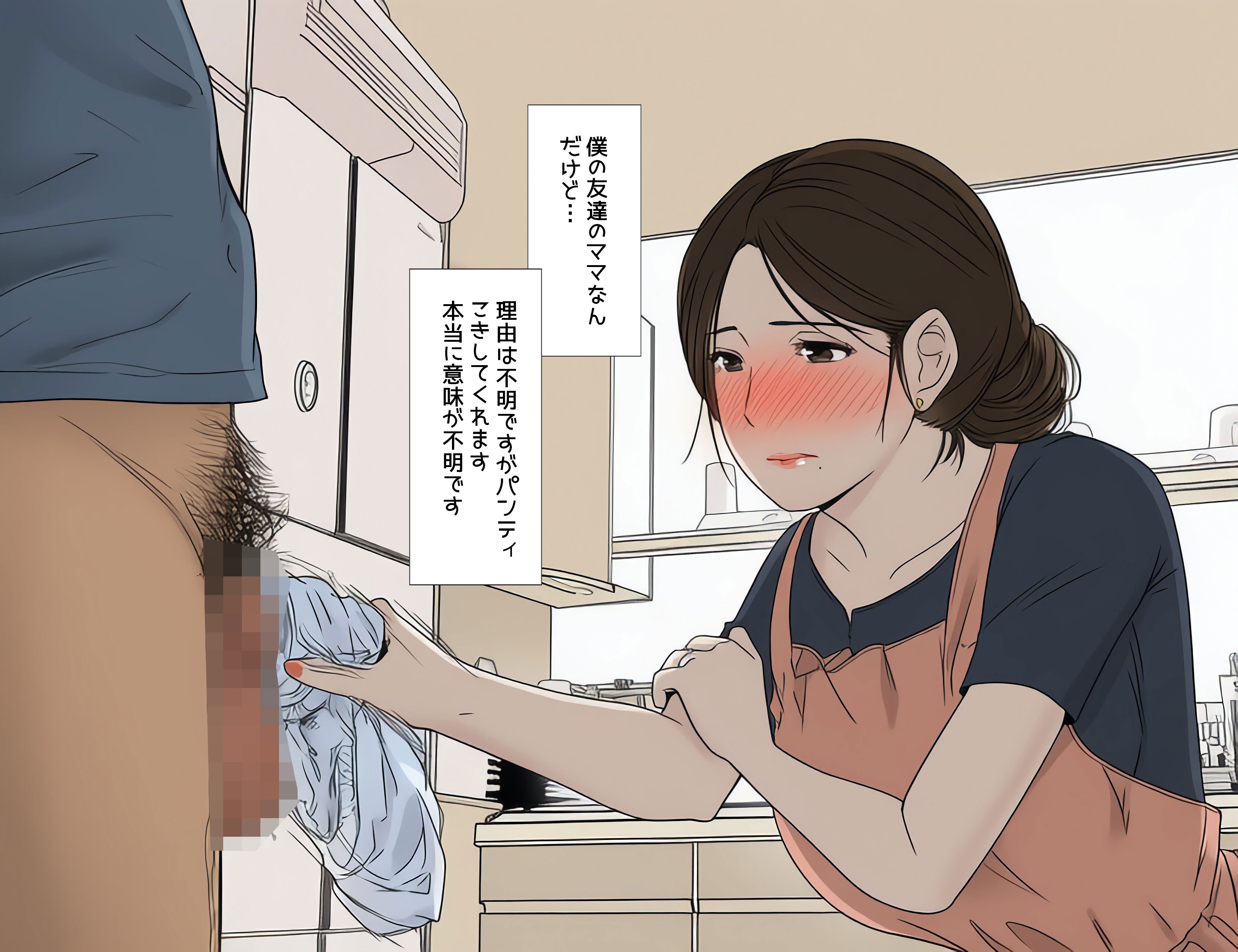 僕の友達のママはなぜかパンティこきしてくる