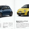 フィアット500　カタログ風 2枚目