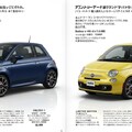 フィアット500　カタログ風 4枚目