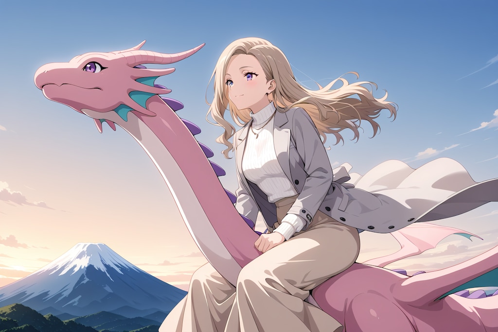 ファンタジック帰省お姉さん