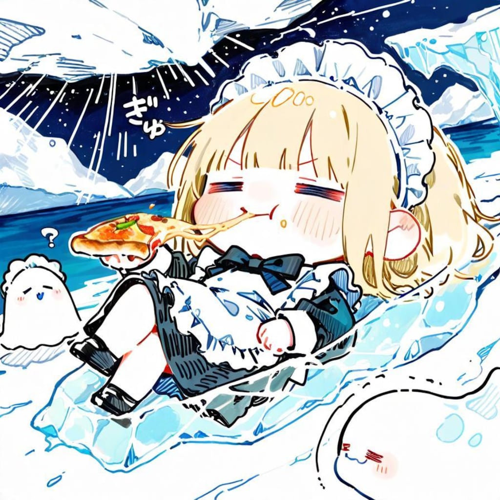 エ ク ス ト リ ー ム 避 暑 地 🧊