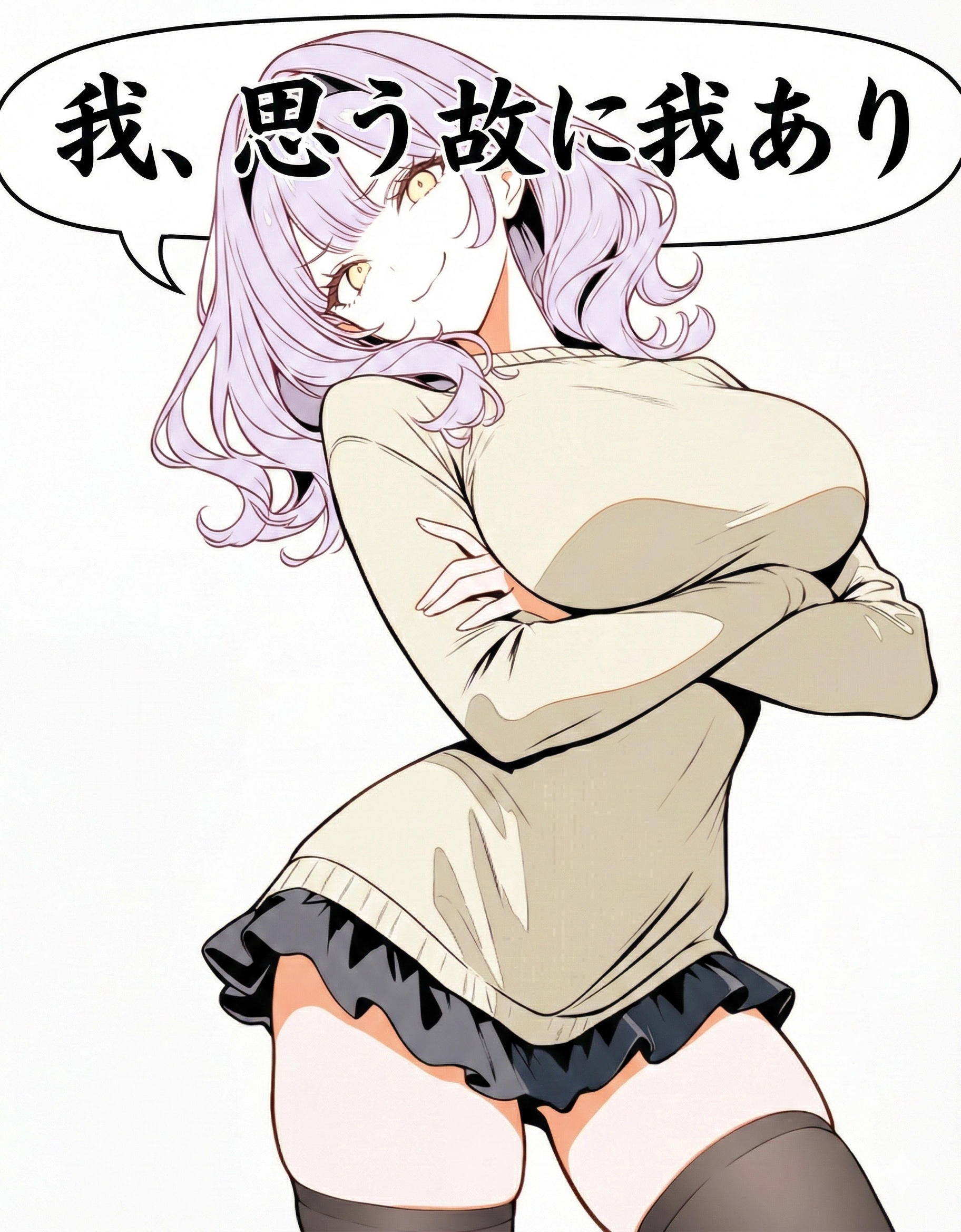 ドヤ顔で名言姉さんNB | の人気AIイラスト・グラビア