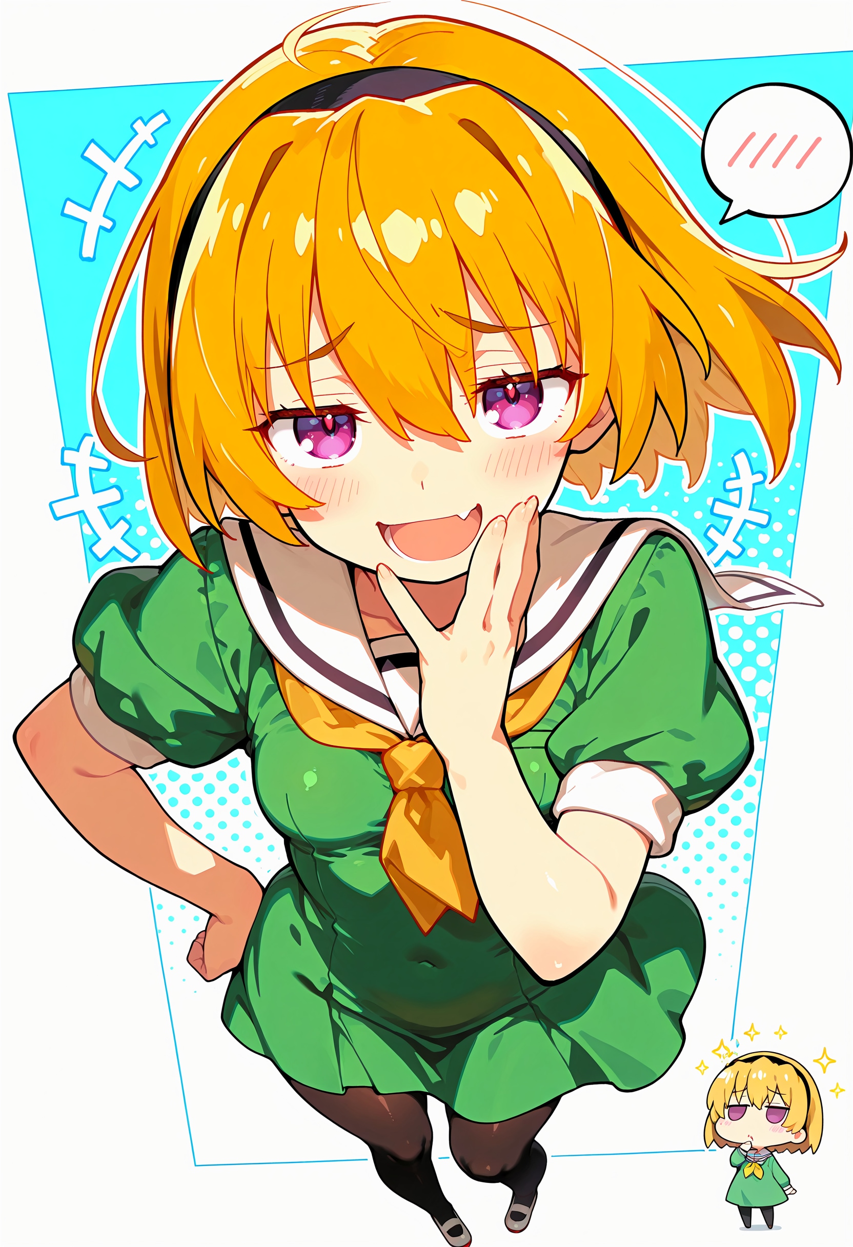 沙都子