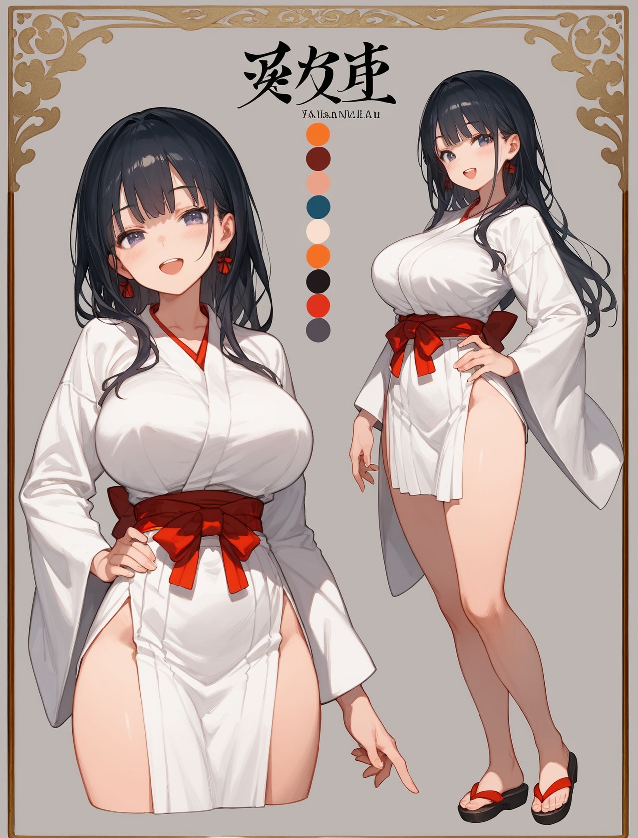 袴コレクション