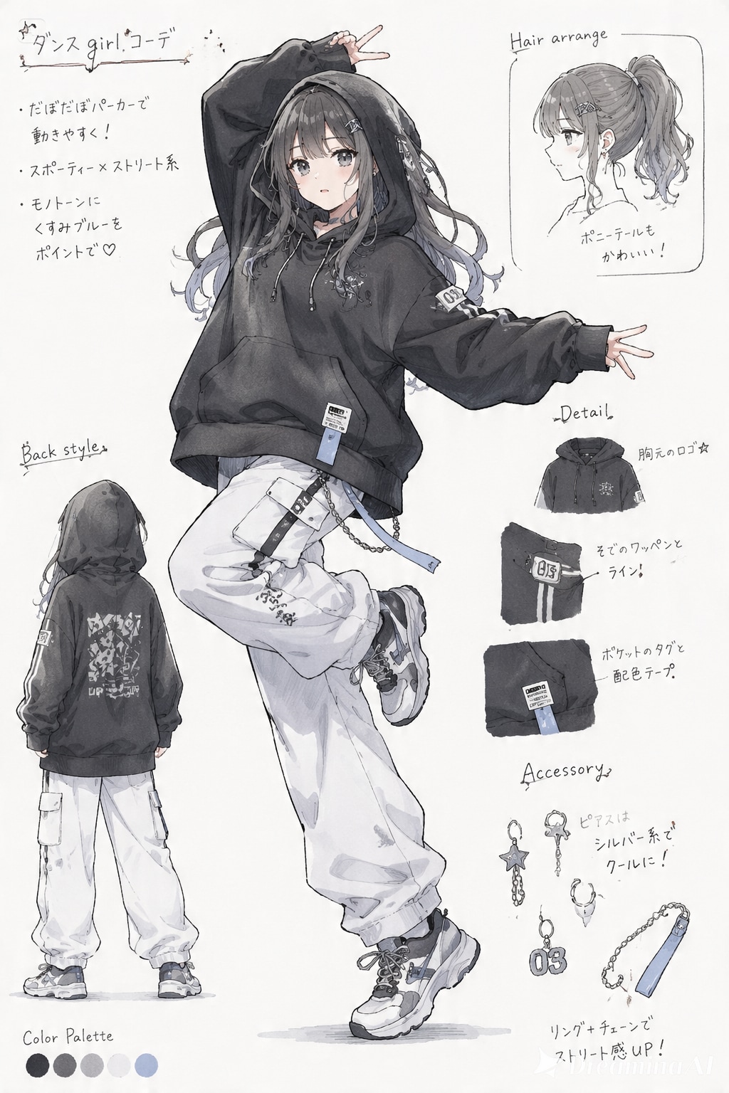 手描き風？