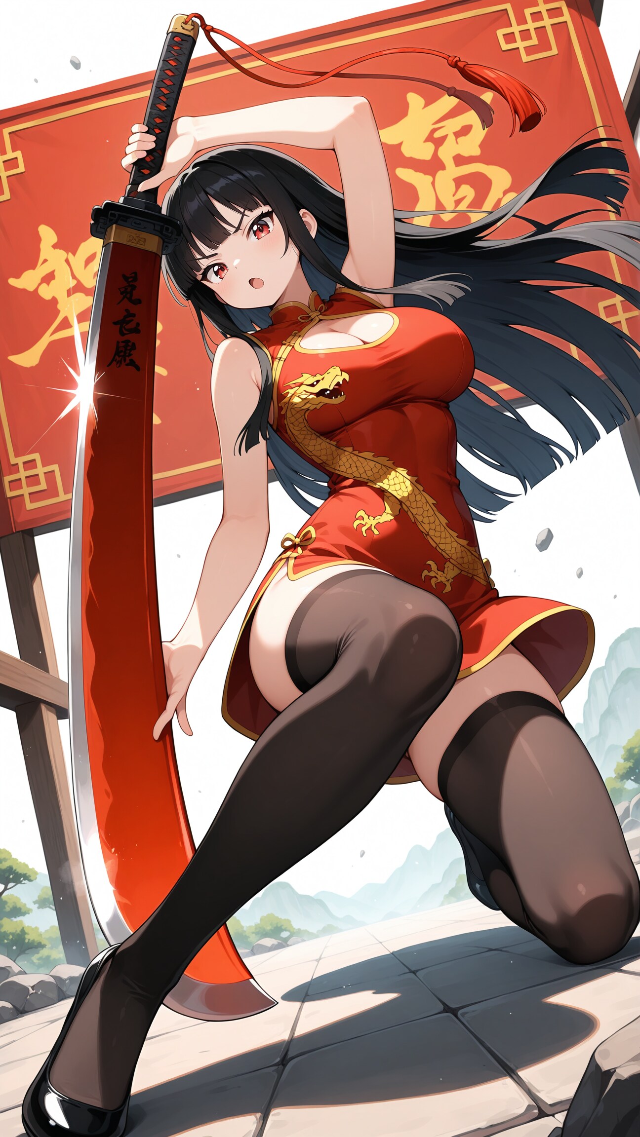 アチョ～！