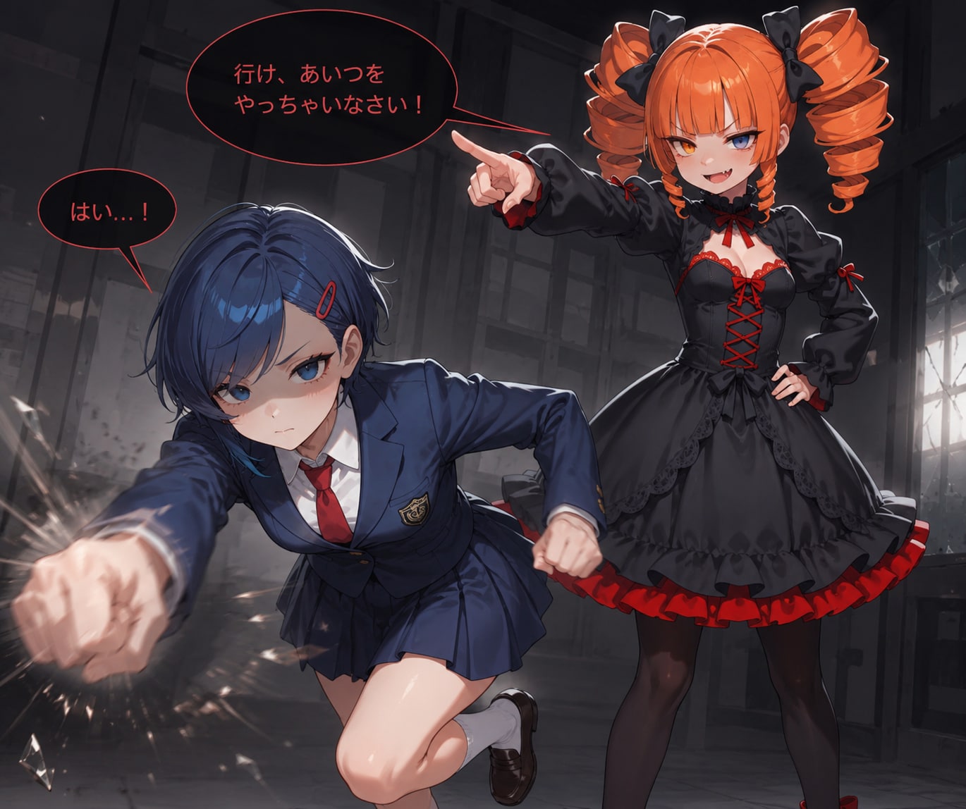 お嬢様と何でもいうことをきく手駒