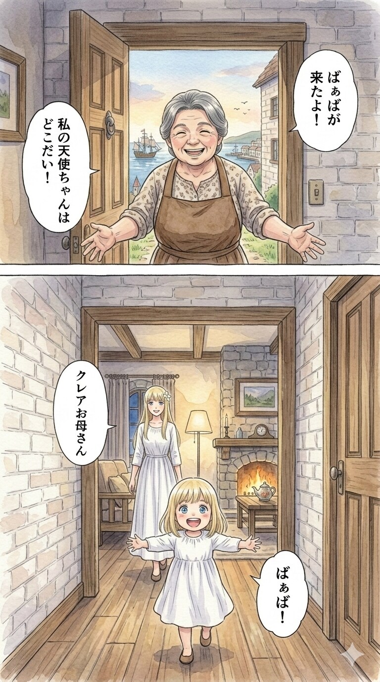 特に深く考えず作ったやつ。2人の母。今よりちょっと前のお話。 | の人気AIイラスト・グラビア