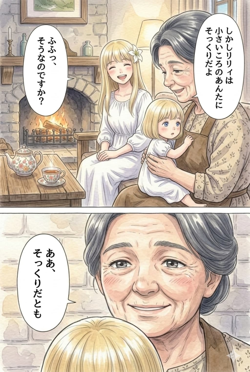 特に深く考えず作ったやつ。2人の母。今よりちょっと前のお話。