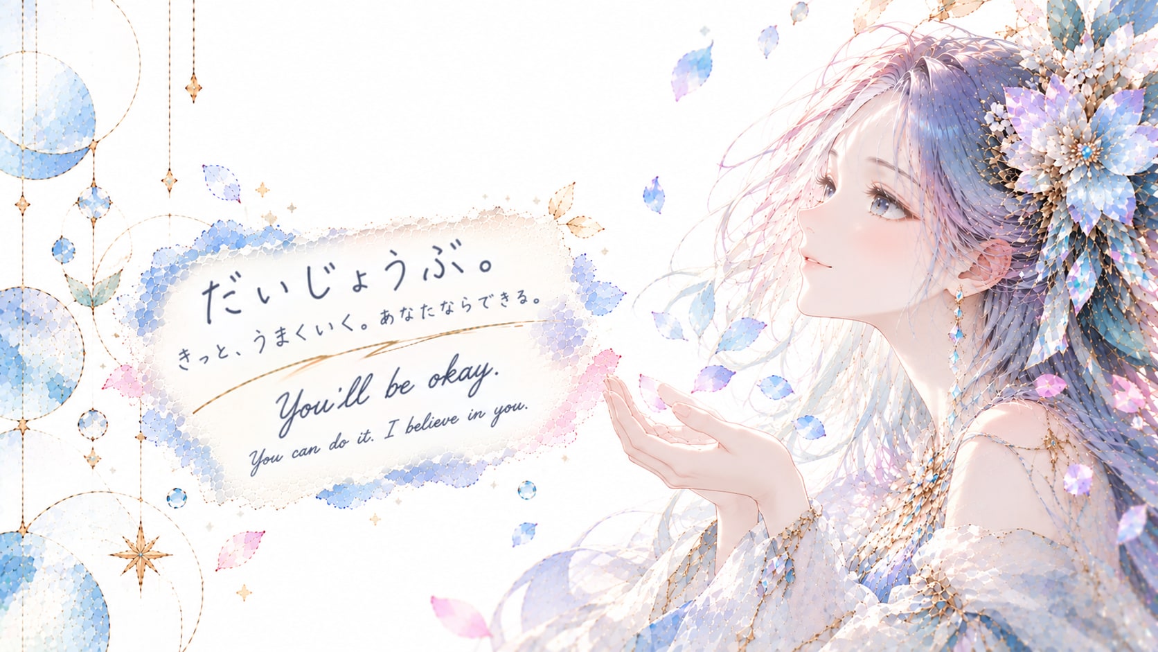 You'll Be Okay  Set against a serene, bright background filled with delicate, floating crystal petal | の人気AIイラスト・グラビア