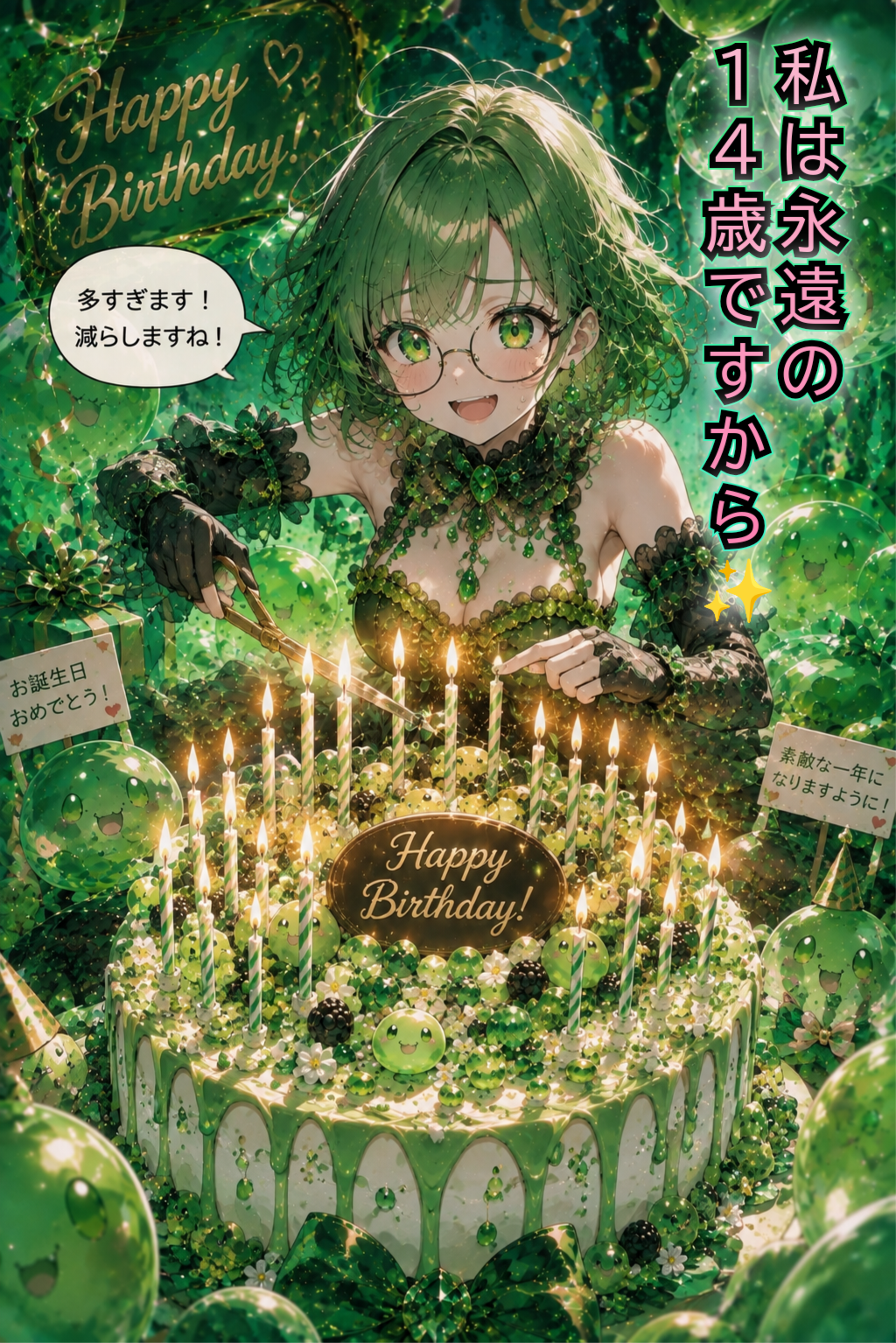 抜きたくなるろうそく