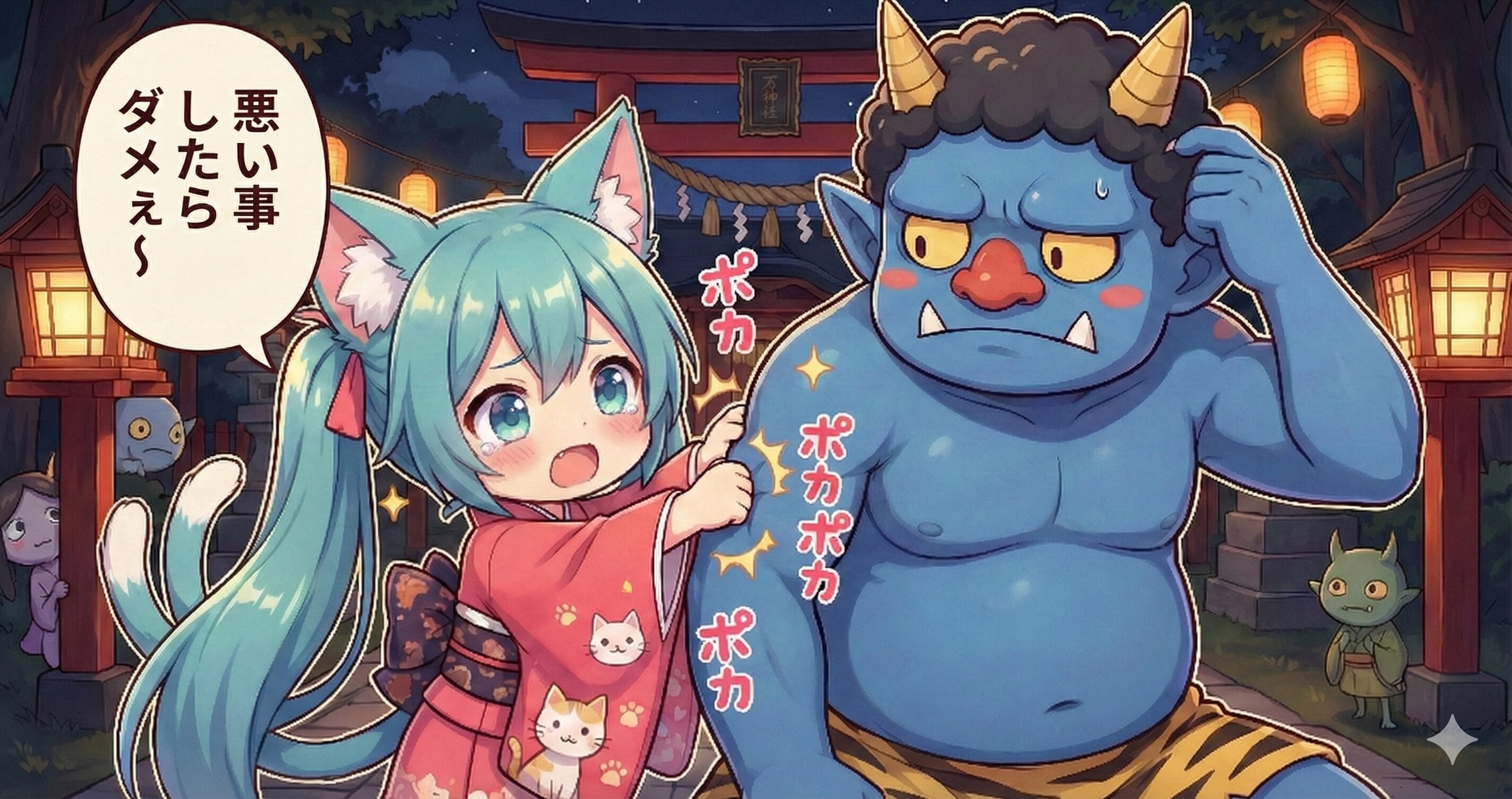 猫娘ミクちゃん 猫パンチ？