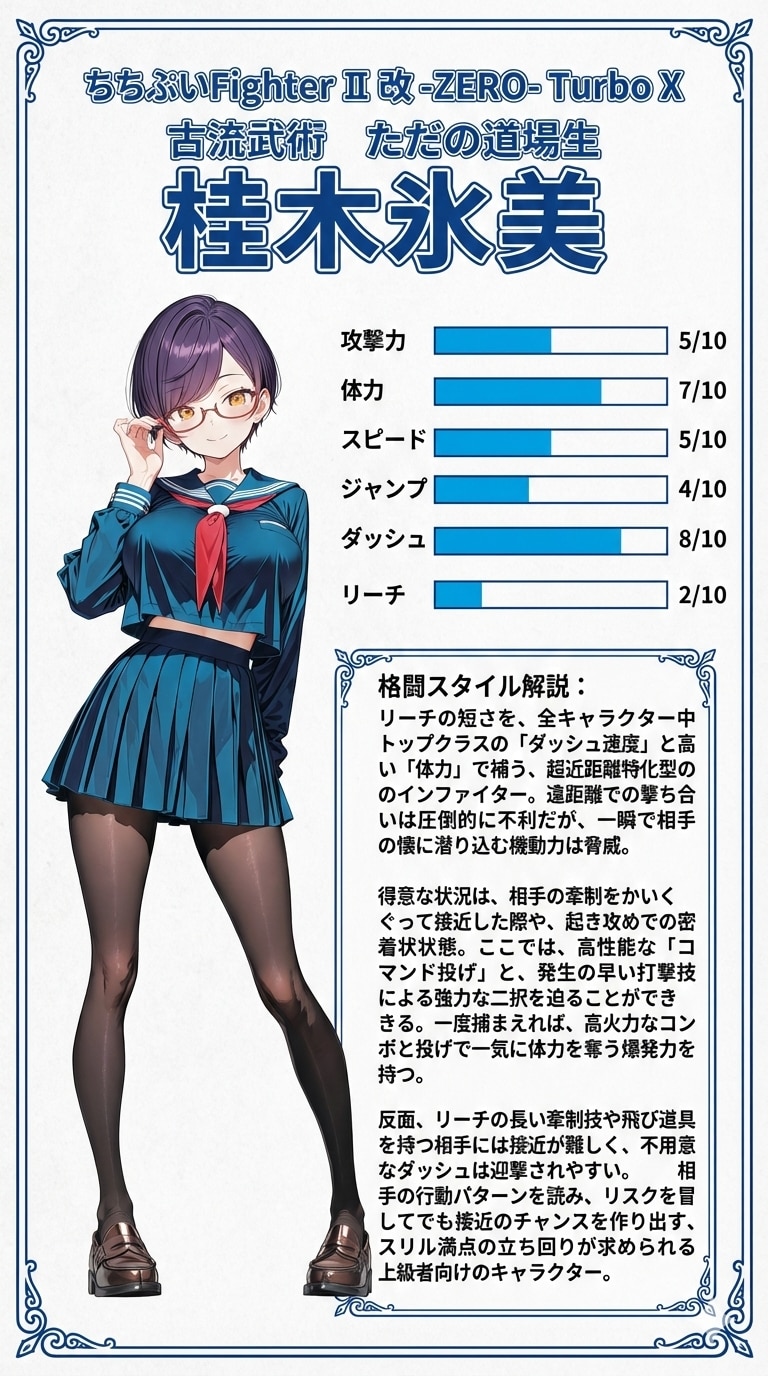 イベントスチル付格ゲー | の人気AIイラスト・グラビア