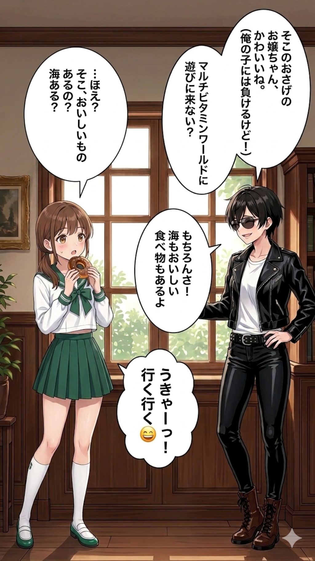 ただならぬ風格…！！