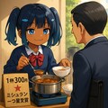 お昼にカレーを食べるこなつちゃん 5枚目