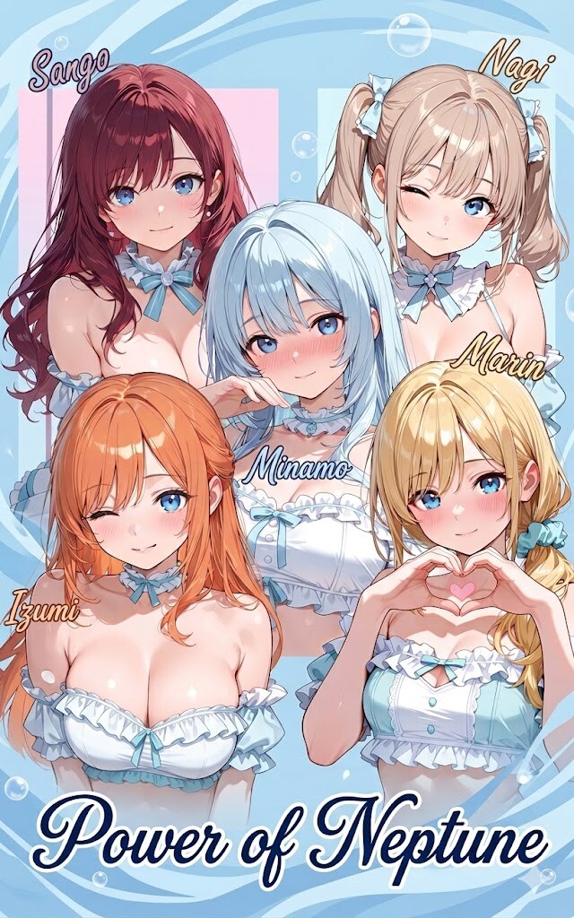 5人揃って