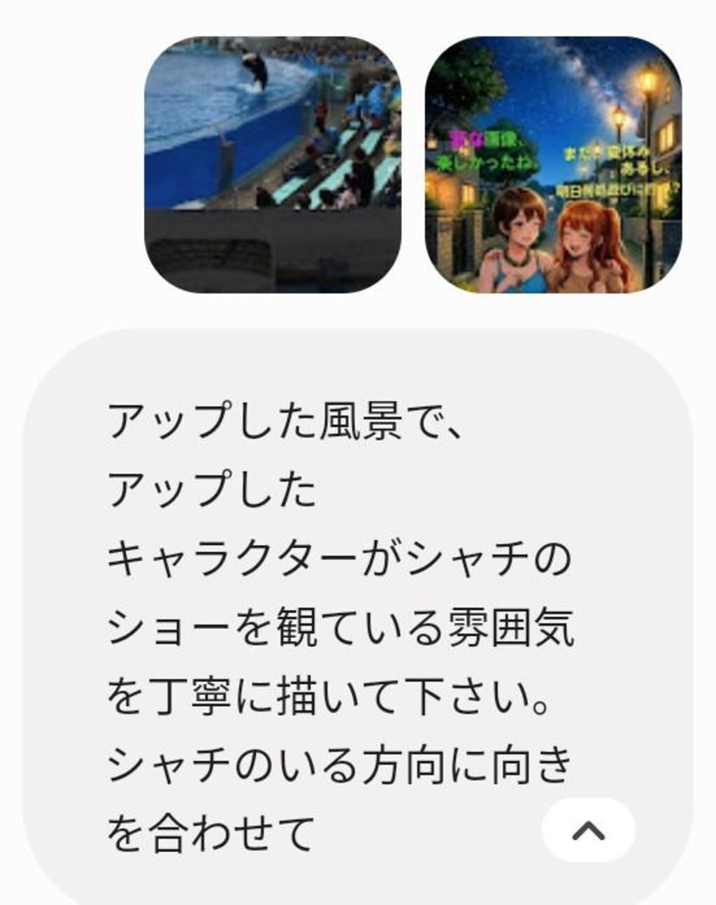 うちの子、夏休みの思い出。🐬💦🔴