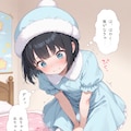 女の子の下着をつける男の娘2 9枚目