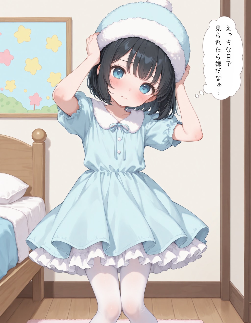 女の子の下着をつける男の娘2