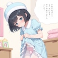 女の子の下着をつける男の娘2 6枚目