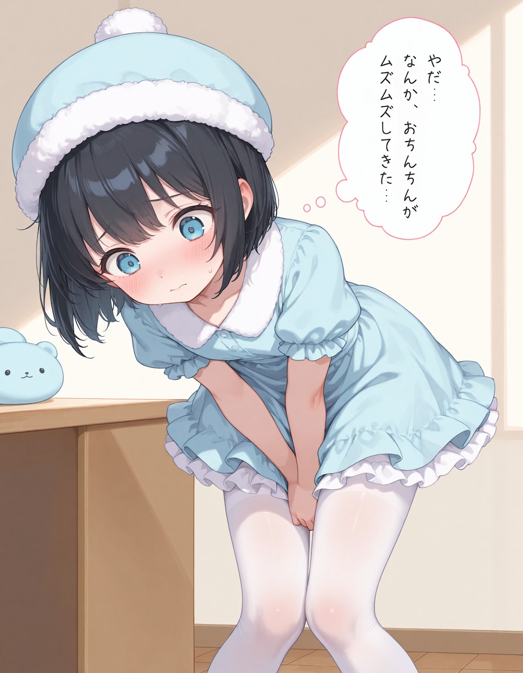 女の子の下着をつける男の娘2