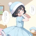 女の子の下着をつける男の娘2 2枚目