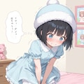 女の子の下着をつける男の娘2 8枚目