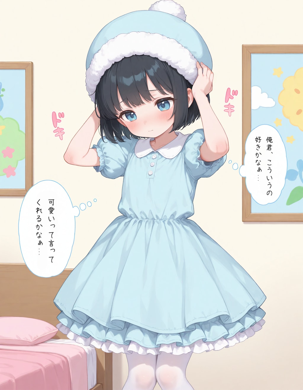 女の子の下着をつける男の娘2