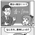 よく聞くセリフ 2枚目