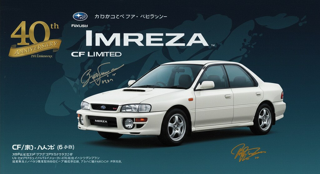 インプレッサセダン