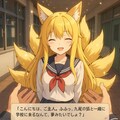セーラー服九尾ちゃんとのお喋り画面 2枚目