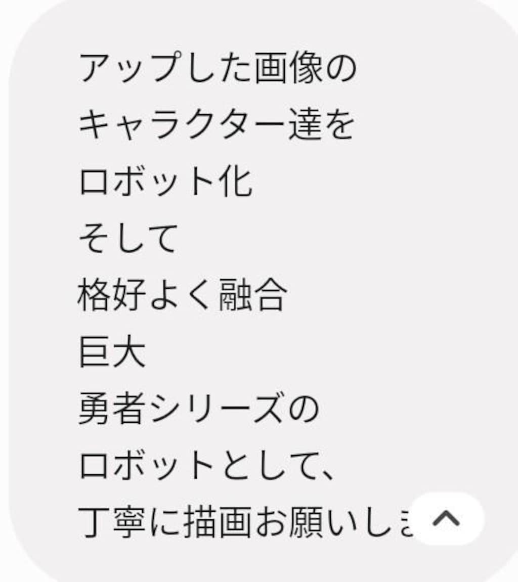 攻強皇国機構再び。