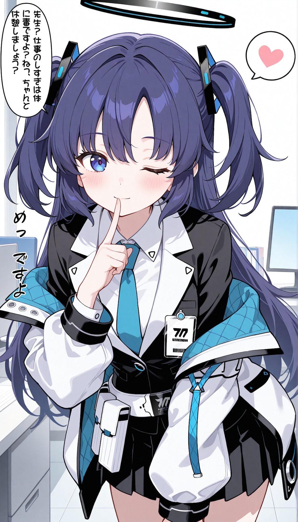 ブルアカ　ユウカちゃん