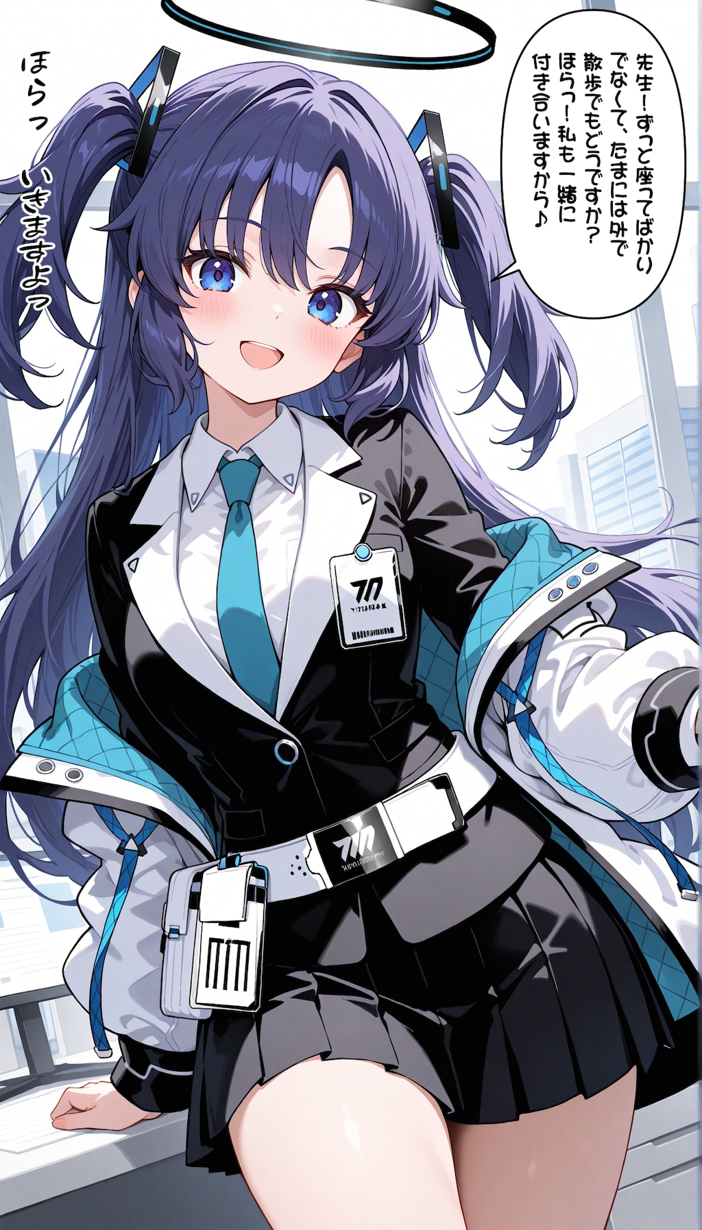 ブルアカ　ユウカちゃん