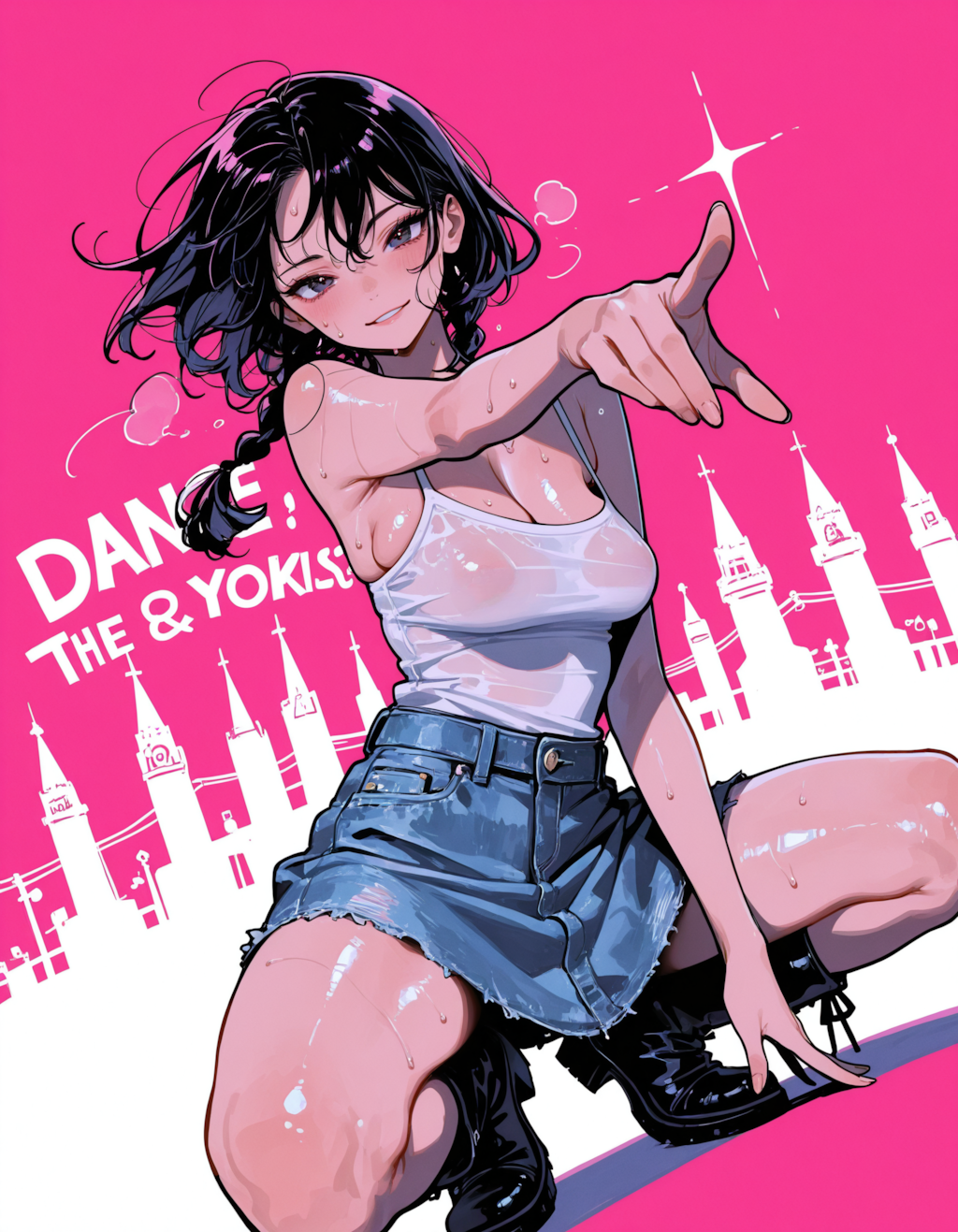 一緒に踊ろうよ！