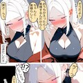 女騎士！？#4 2枚目