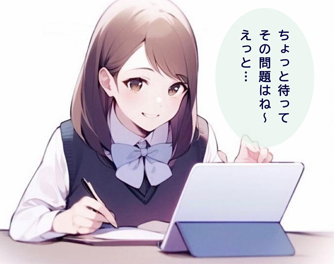 二人でお勉強
