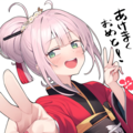 明けましてぽん出し 4枚目