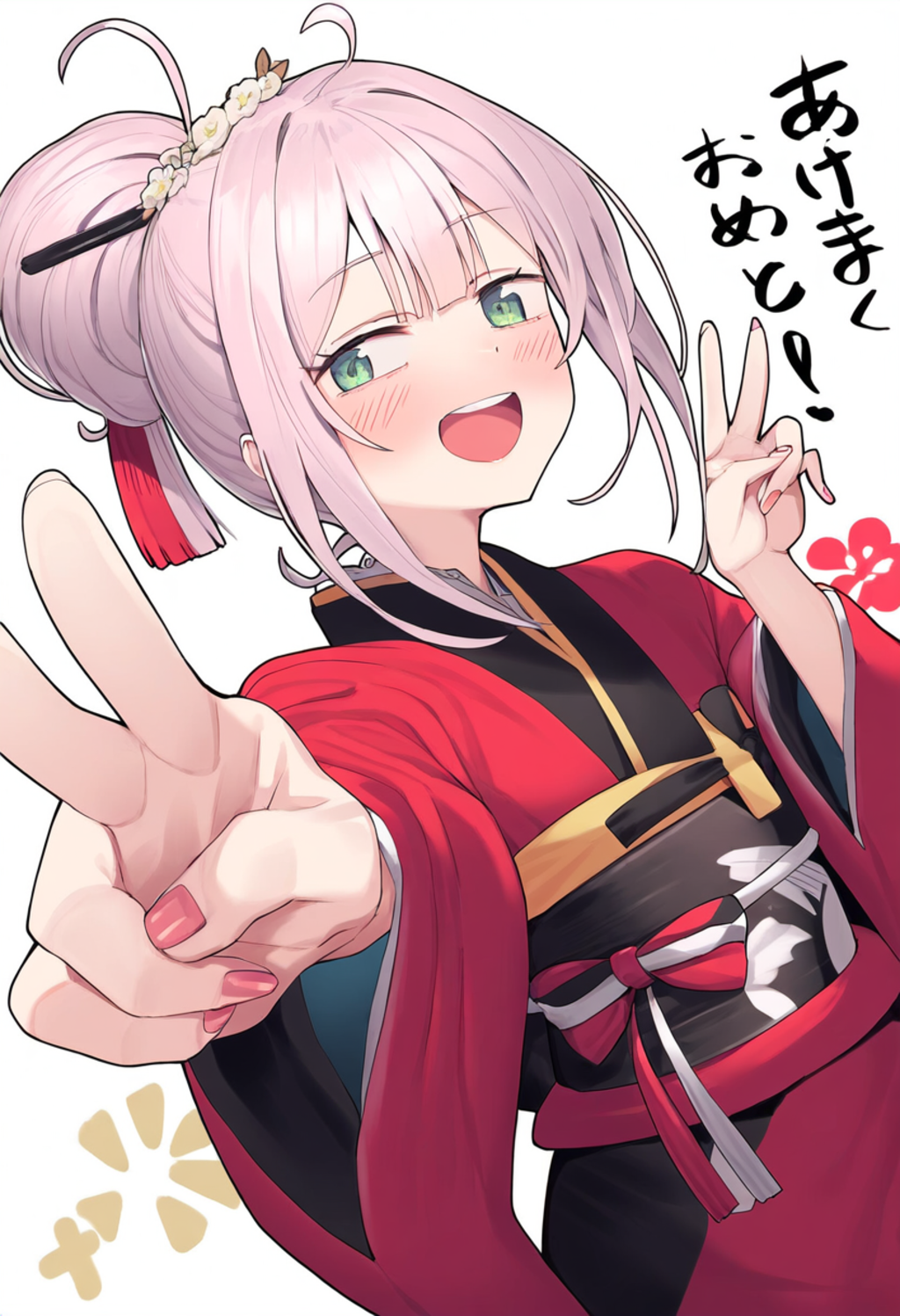 明けましてぽん出し