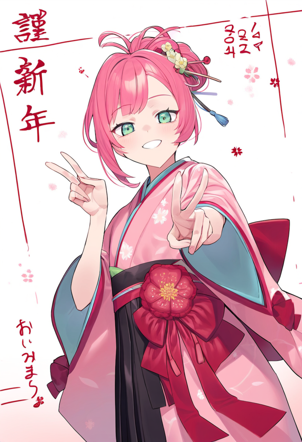 明けましてぽん出し