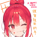 明けましてぽん出し 3枚目